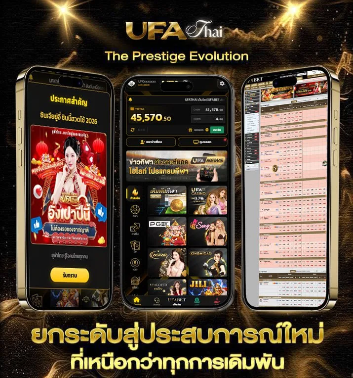 ตารางบาส nba  แบรนด์ยูฟ่าไทย
